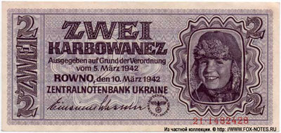 Zentralnotenbank Ukraine ZWEI Karbowanez 1942