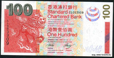Standart Charterd Bank 100 dollars 2003