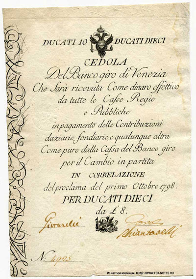 Banco Giro di Venezia 10 ducati 1798
