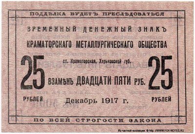       . 1917.