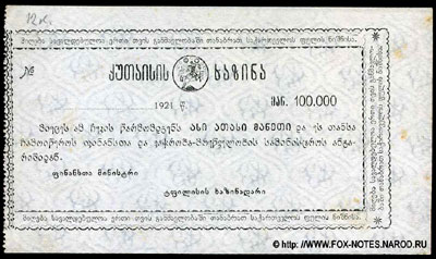   50000  1921