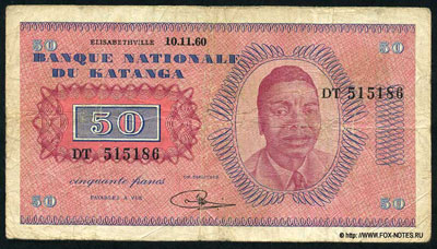 Banque Nationale du Katanga 50  