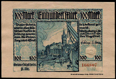 Königsberg in Preußen 100 Mark 1922
