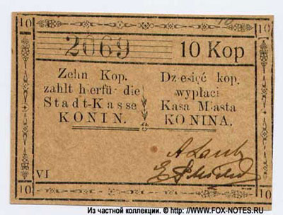 . Kasa Miasta Konina.  1914-1915  ( 8,  6)