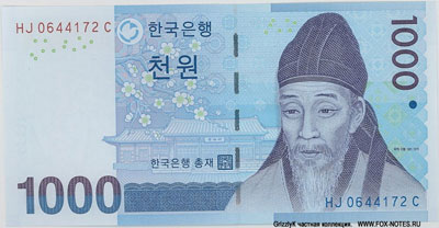 Южная Корея 1000 вон 2007