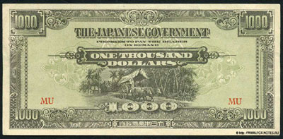 JAPANESE GOVERNMENT Malaya 1000 dollars