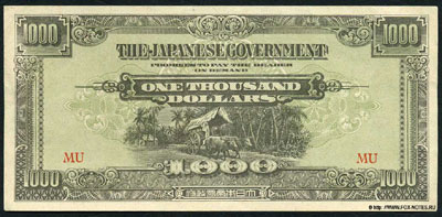 JAPANESE GOVERNMENT Malaya 1000 dollars