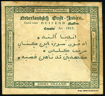 Nederlands Oost-Indië Government 1000 gulden 1815