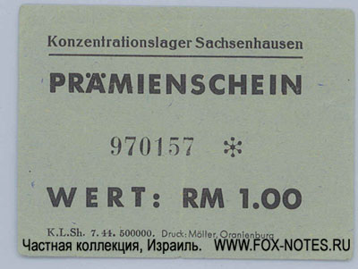 Konzentrationslager Sachsenhausen Prämienschein. RM 1.00