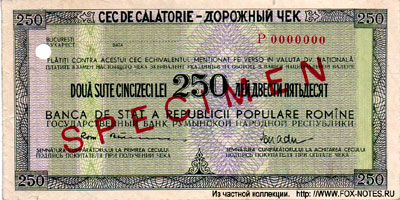  Banca Nacionala a Republicii Socialiste Romania 250 Lei  