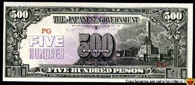    500  1944 