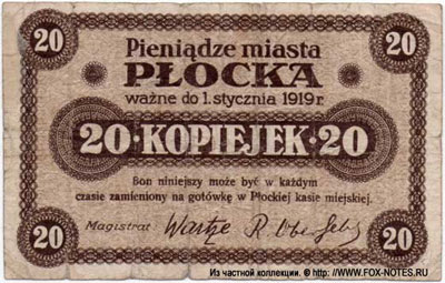 . Geld der Stadt Plock (Pieniądze miasta Płocka). 1917. Gültig bis 1. Januar 1919.