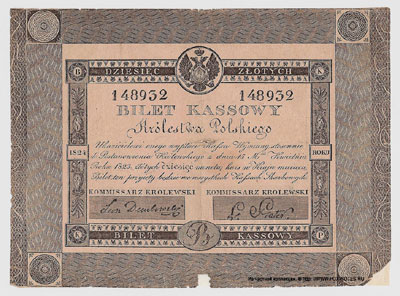 Bilet Kassowy Królestwa Polskiego. 10 Złotych. 1824.