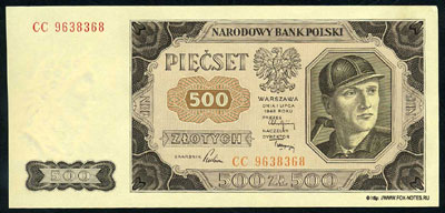 польша банкнота 500 злотых 1948