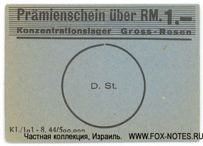Konzentrationslager Gross-Rosen Prämienschein RM.1.-