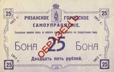     25  1917