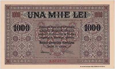 Banca Generala Romana 1000 лей 1917