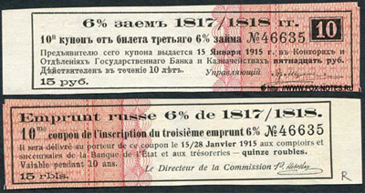    6%  1817 / 1818 .   6- . 15 .