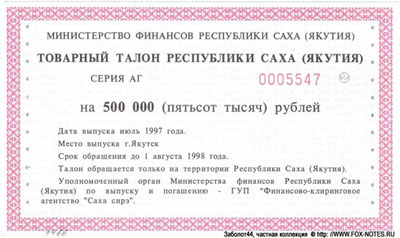     () 500000  1997