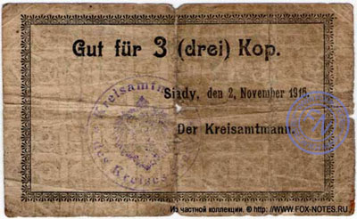 Kreisamt Siady (  ) Gut für 3 (drei) Kop. Siady, den 2. November 1915. 