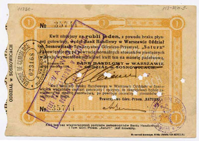 . Kwit Banku Handlowego w Warszawie Oddziału w Sosnowicach. Sosnowice, 3-go Sierpnia 1914.