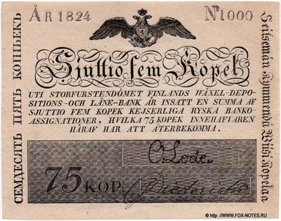 Stor-Furstendömet Finland Wäxel-Depositions-och Låne-Bank 75 kop. 1824