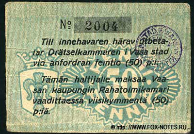Rahatoimikamari Vasa 50 penni 1918