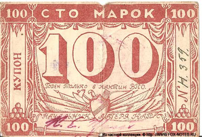    100  1941 