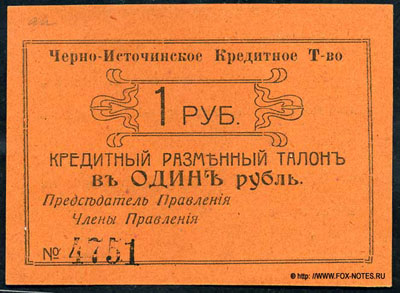 -     . 1918.