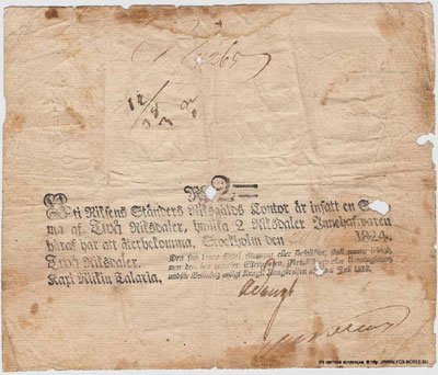 Королевство Швеция 2 даллеров 1824