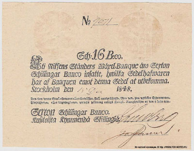 Королевство Швеция 16 даллеров 1848