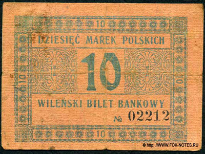 Wilenski bilet bankowy. 1920.
