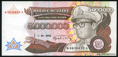 Республика Заир 5.000.000 заир 1992 Nyembo Shabanga