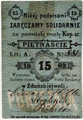 Zdunska-Wola 15   1862