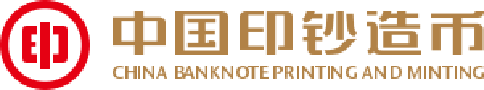 中国印钞造币总公司