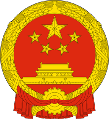 Китайская Народная Республика