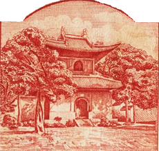 "Каталог бумажных денежных знаков. The Farmers Bank of China"