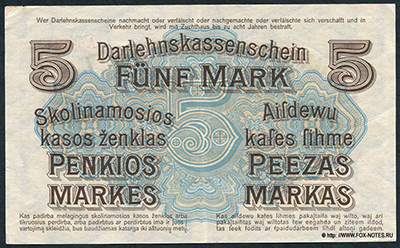 Darlehnskassenschein. 5 Mark. 4. April 1918.