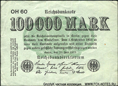  Reichsbank. Reichsbanknote.Reichsbanknote. 100000 Mark. 25. Juli 1923.