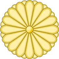 "Каталог бумажных денежных знаков. The Federal Reserve Bank of China"