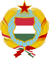 Венгерская Народная Республика