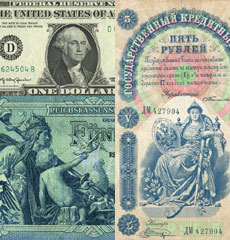 Catalogue of paper money FOX NOTES