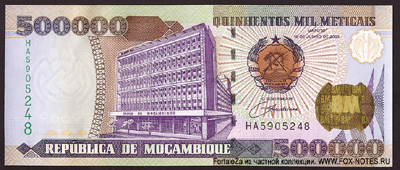  . Banco de Moçambique.  2003 (2004).
