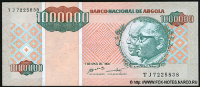 Banco Nacional de Angola 1000000 kwanza reajustado 1995