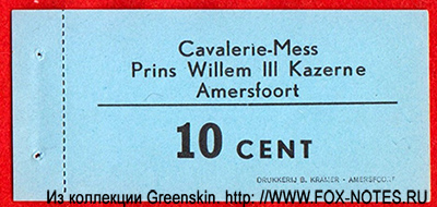 Cavalerie-Mess Prins Willem III Kazerne Amersfoort 10 cent