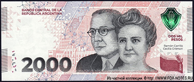 Billetes de la República Argentina 2000 Pesos (2023) 