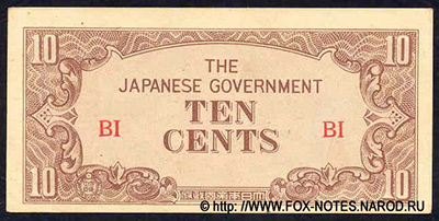 Japanese Government. 10 cents 1942.