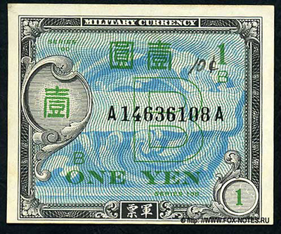 Allied forces Military Currency. 1 yen. Type "B" Military Yen.