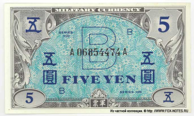 Allied forces Military Currency. 5 yen. Type "B" Military Yen.