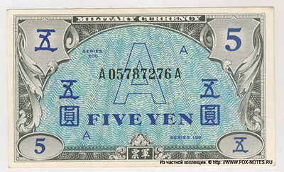 Allied forces Military Currency. 5 yen. Type "A" Military Yen.